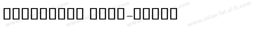FreeFarsi Book字体转换